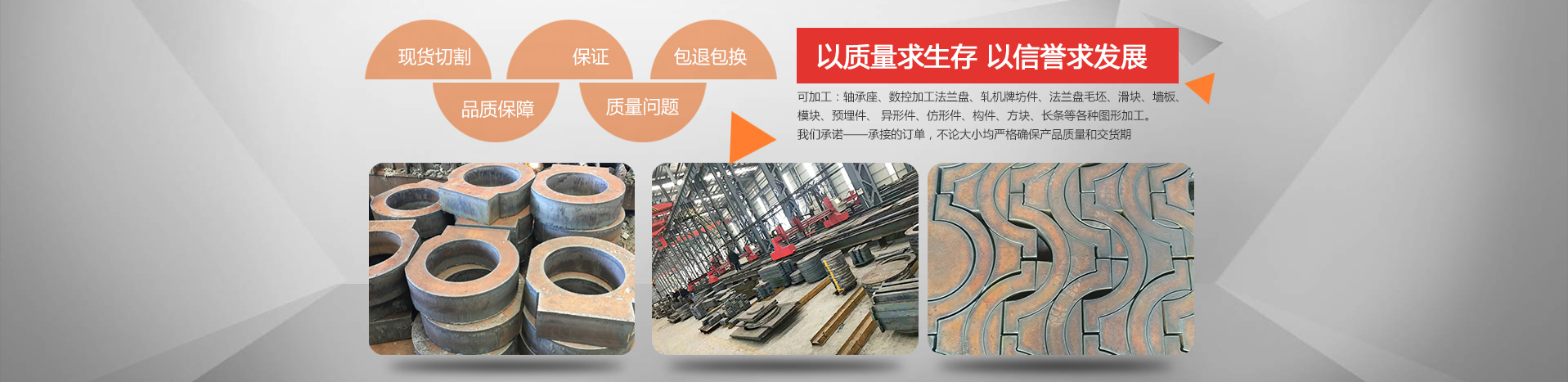 山东恒易凯丰机械股份有限公司